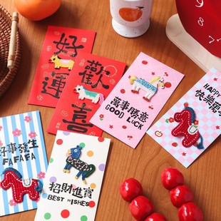 Embroidery Red Envelope Horse Year 3D2026 High Color Value N