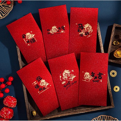 2026 Pegasus Red Envelope For Horse Year Red Envelope Is A L