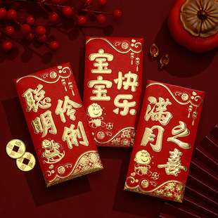 Envelope Personalized Baby Full Happy Red Born Bir Moon