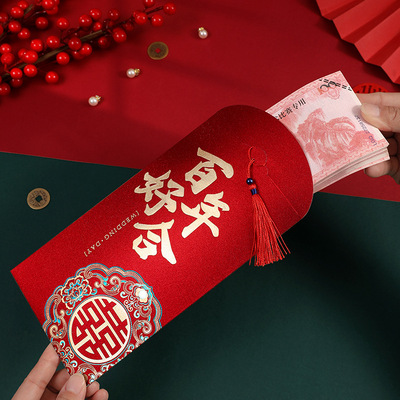 Red Envelope Hard Wedding Red Envelope Chinese Profit Is To