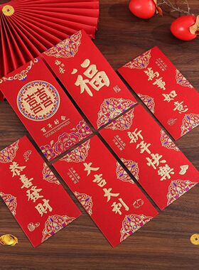 2026 Thousand Yuan General Red Envelope Double Color Bronzin
