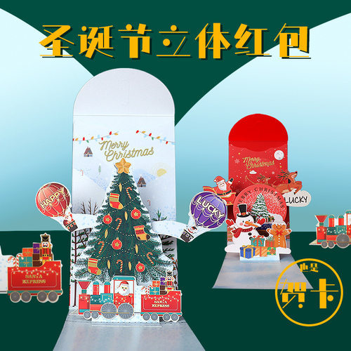 2026 Horse Year 3DRed Envelope Universal Red Envelope Bag Ch