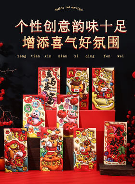 2026 Horse Year Zodiac Red Envelope New Year Spring Festival