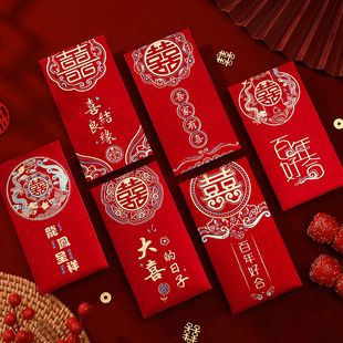 Red Envelope Wedding Gift Changed To Li Is Engagement Gift R