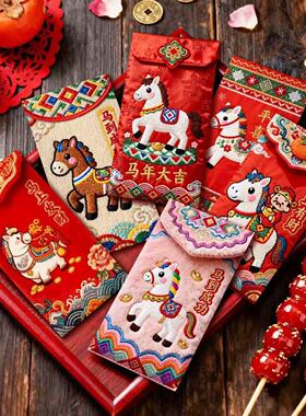 2026 Horse Spring Festival Red Envelope Cartoon Cute Zodiac