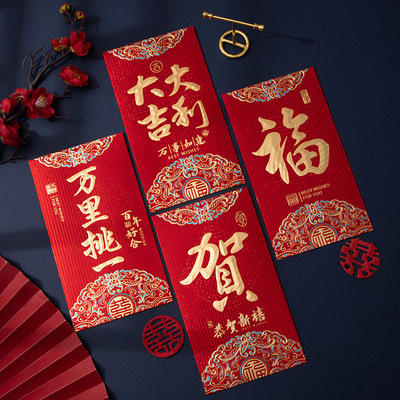 One In Ten Thousand Wedding Red Envelope Ten Thousand Yuan R
