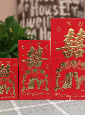 Ten Thousand Yuan Year-old Red Envelope Large Size Changed T