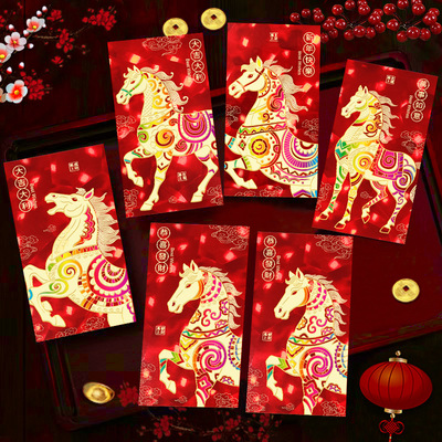 2026 Horse Year Red Envelope Personality 3d Cat's Eye Dazzle