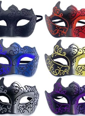 Retro Painted Half Face Masquerade Mask for Women and Men Ve