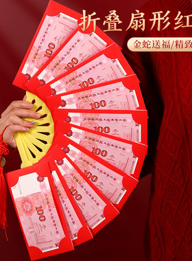 Fan Horse Year Fan God Of Wealth Folding Lion Dance National