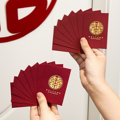 Wedding Mini Red Envelope Special Small Door Barrier Persona