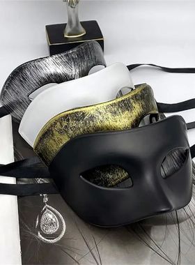 Woman Men Masquerade Mask Prom Retro Pattern Solid Color Mas