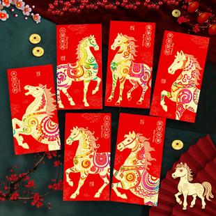 2026 Horse Year Red Envelope Cartoon Horse Zodiac Is A Red E