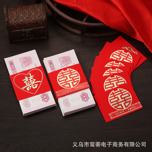 Yuan Thousand Card Money Engagement Wedding Set Ten