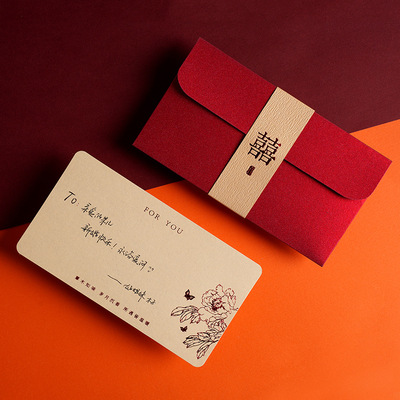 Wedding Red Envelope With Member's Best Friend Ten Thousand