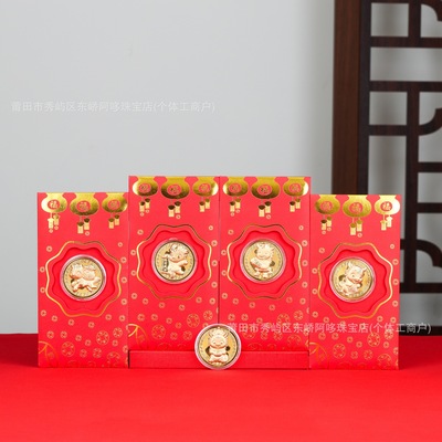 Gold Foil Commemorative Coins For Horse Year In 2026 Insuran