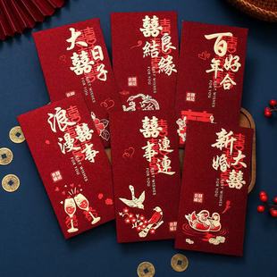 Red Envelope New Year Spring Festival Wedding Festive Froste