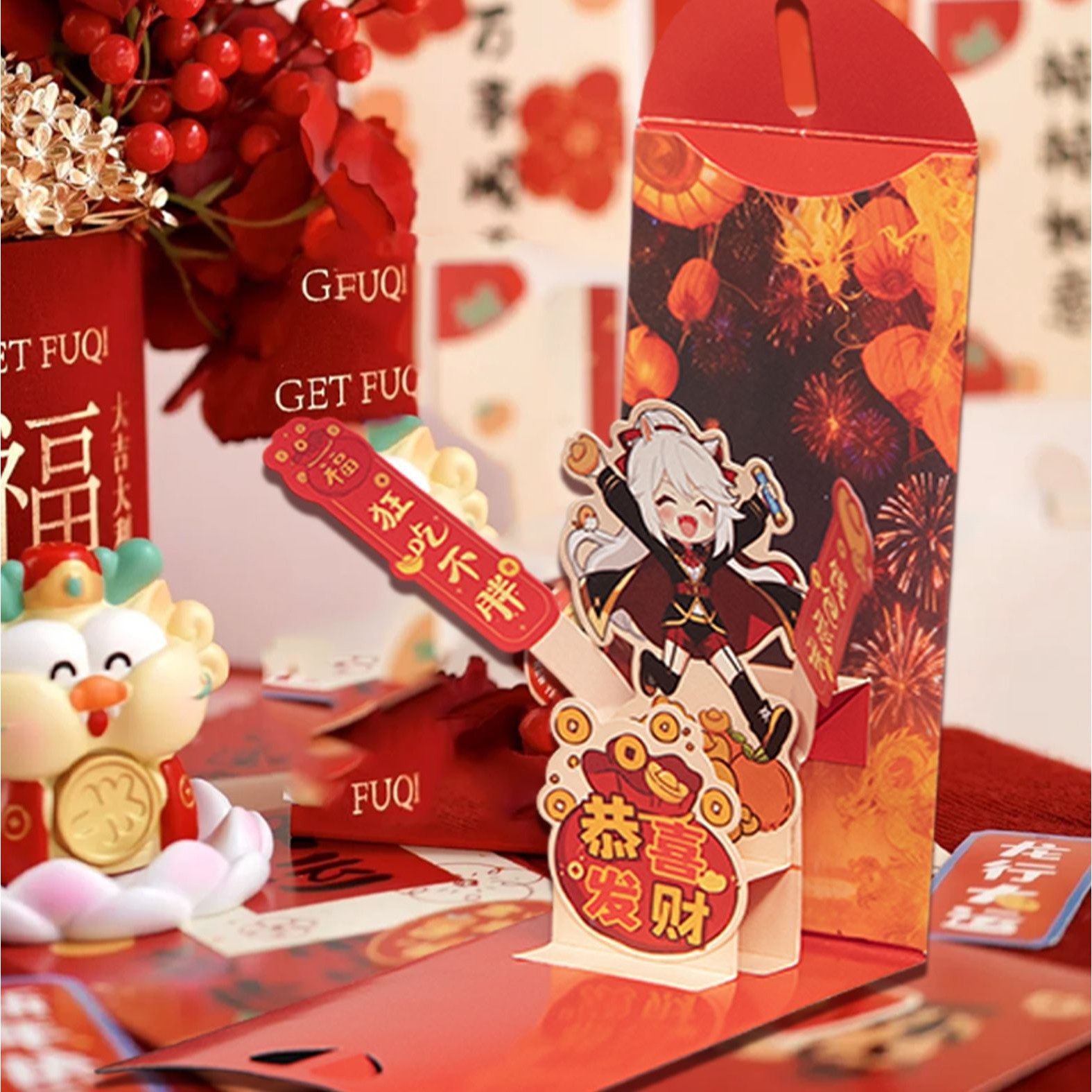 The New Year's Three-dimensional Red Envelope Is A Seal Hors