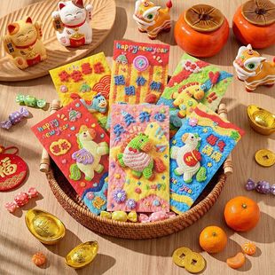 Horse Year 5d Red Envelope Bag 2026 New Year Personality Spr