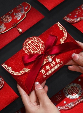 Wedding Red Envelope Bag Wedding Change Fee Happy Package Te