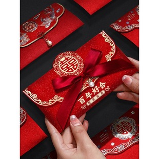 Bag Change Fee Wedding Package Envelope Happy Red