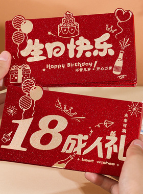 Style Golden Onion Paper Folding Six Cards Ten Cards 18-year