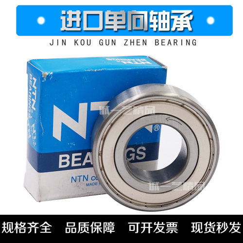 NTN单向滚针轴承CSK BB 8 10 12 15 17 20 P PP -1K -2K 离合器