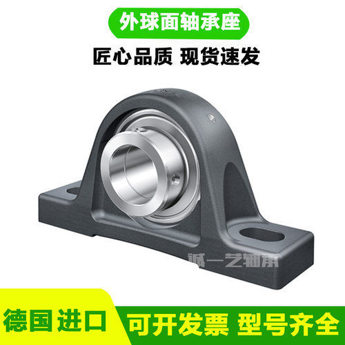 德国进口外球面轴承全系列