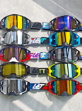 LE雷特ATT跨境越野摩托山地车骑行MOTO速降护目防雾双层加硬风镜