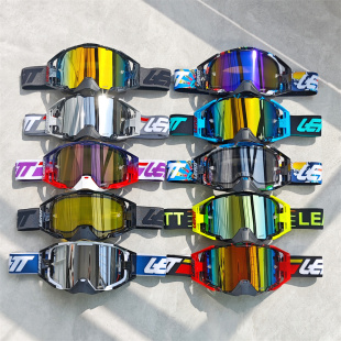 LE雷特ATT跨境越野摩托山地车骑行MOTO速降护目防雾双层加硬风镜