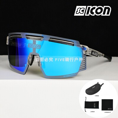 SCICON骑行眼镜AEROWATT公路自行车户外运动风镜太阳镜防水可变色