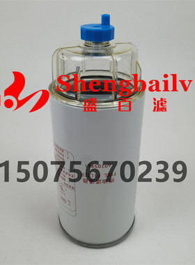 挖掘机柴油水分离器滤芯 60205961柴油滤清器