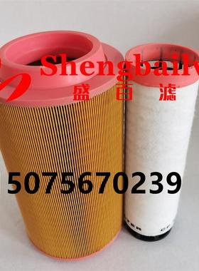 发电机组空气过滤器风格滤芯3840034 10278562 C301330 CF1820