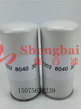 螺杆空压机配件1202804002油格1202804092油滤1202804003机油滤