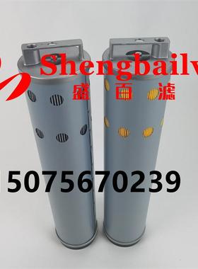 液压滤芯P502269    4448401挖掘机液压油滤芯