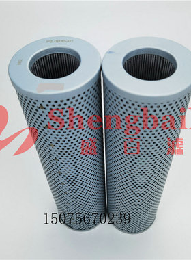 V2.1260-03   V3.0520-06   P2.0933-01 液压滤芯