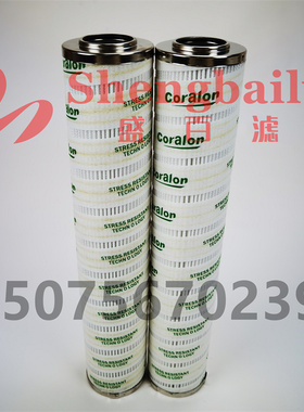 HC9606FCS16H HC9606FDS8Z HC9606FDS16H HC9606FCS13Z液压滤芯