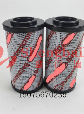 液压滤芯0160DN005BH4HC 0160DN010BH4HC 0160DN020ON 0160DN025