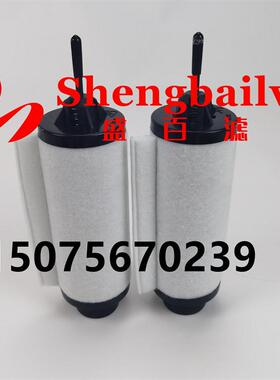 油雾分离器71421180滤芯SV65B 40B 45B排气滤芯