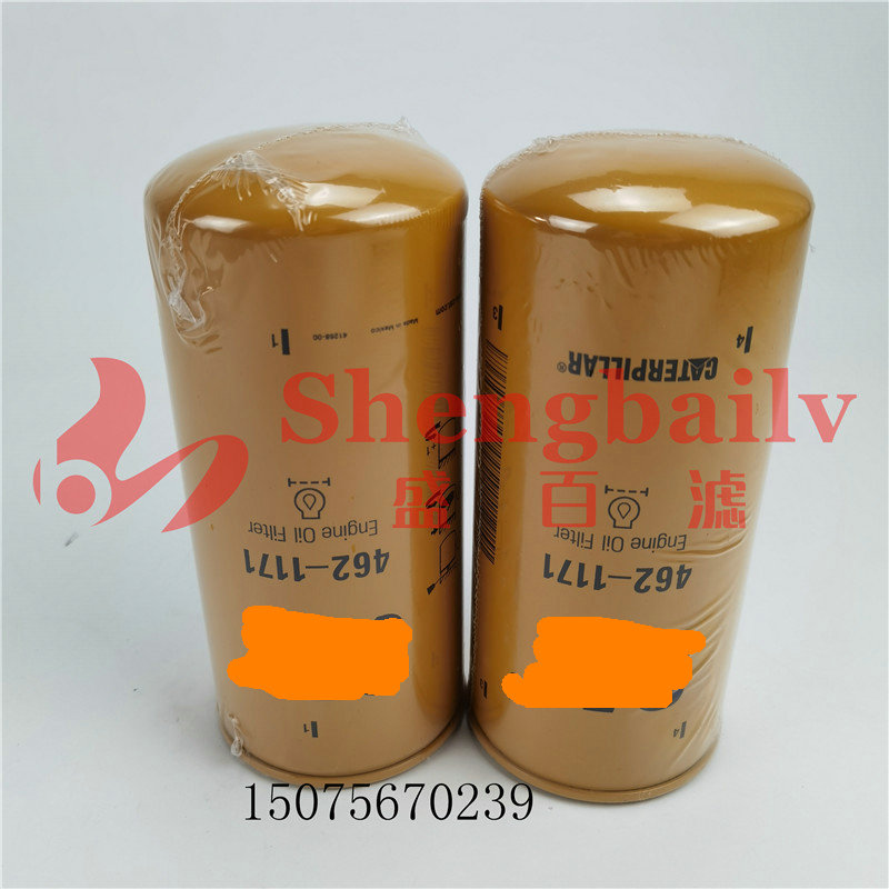 机油滤芯462-1171 4621171 2656A111 2698325 4627133 P550920