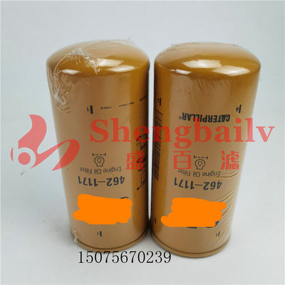 机油滤芯462-1171 4621171 2656A111 2698325 4627133 P550920