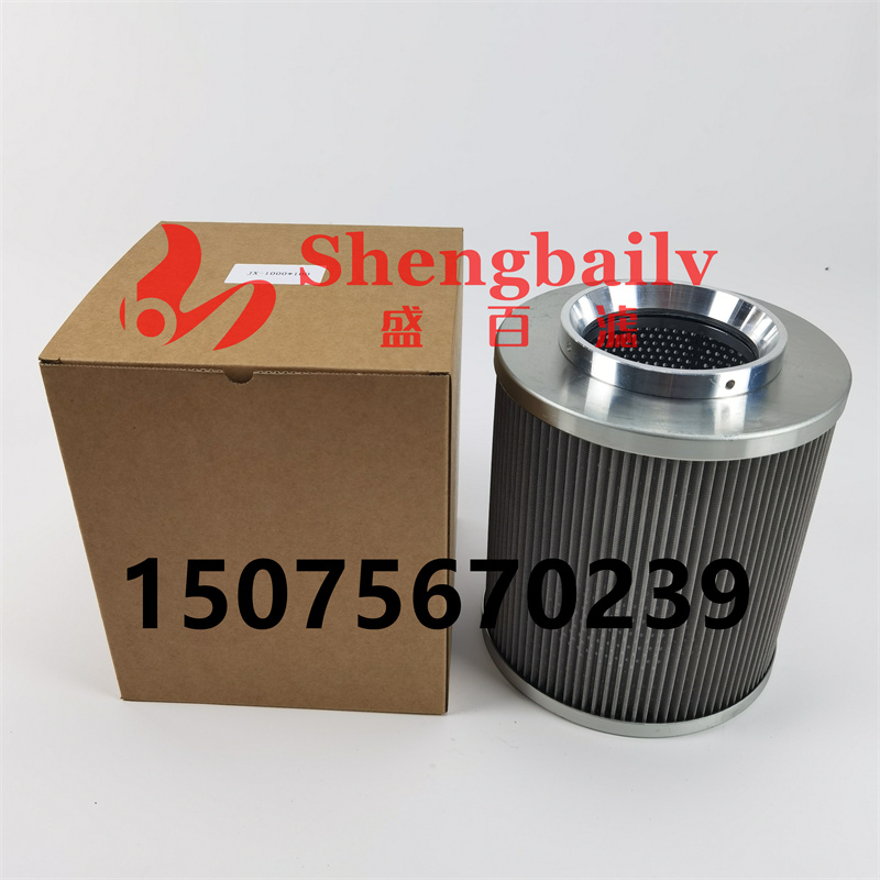 液压油滤芯吸油过滤器滤芯JX-1000*80  JX-1000*100 JX-1000*180