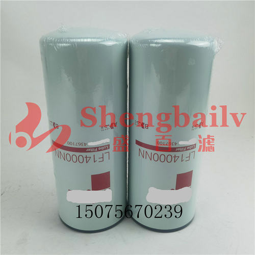 机油滤芯  4367100  LF14000NN 柴油发电机保养滤清器53C0651