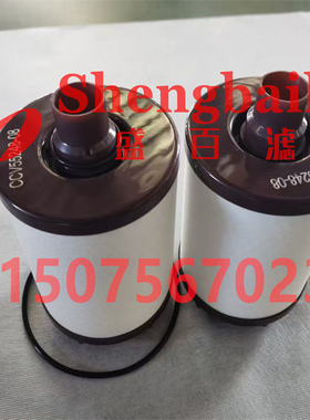 CCV55222-12-10 CCV55248-08 275-2276 ccv55274-08曲轴油箱滤芯