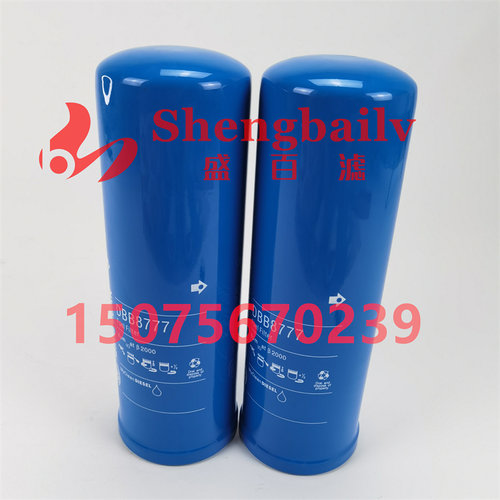 DBB8664滤芯DBB8666 DBB8665 DBB8777旋装油过滤器