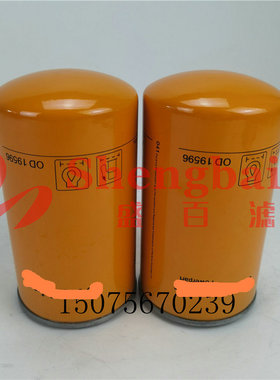 柴油滤芯OD19596 901-201 BF1102 OE42873 FF4036 P550365