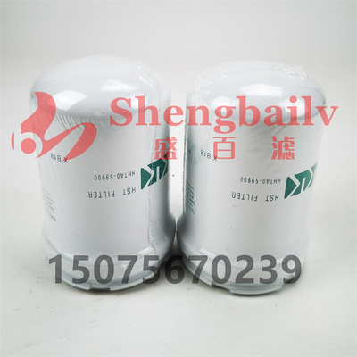 挖掘机 HHTAO-59900 铝底液压滤清器   收割机液压滤芯