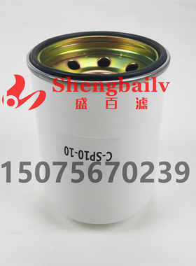 管路C-SP10-10液压滤芯113-60-43321  4205684  HF7935