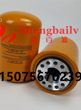 CH-150-A10-A液压油滤芯CS-050-P25-A翡翠滤芯CS-050-A10-A