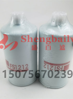 3315843 油水分离器 FS1212柴油滤芯 40C3067 1125AD-5705